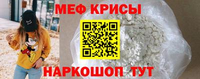 мескалин Донецк