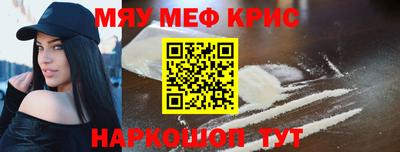 мескалин Донецк