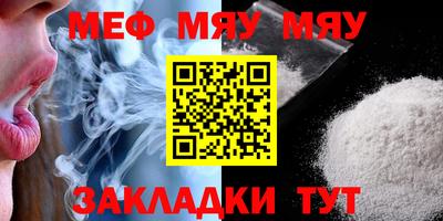 мескалин Донецк