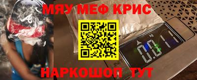 мескалин Донецк