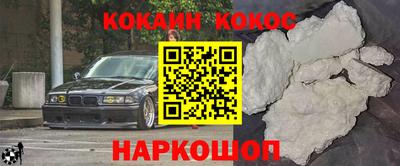 мескалин Донецк