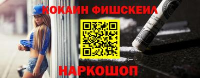 наркотики Дубна