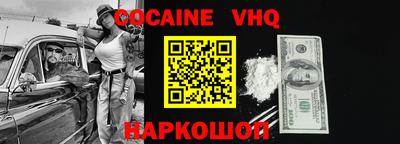 герыч Донской
