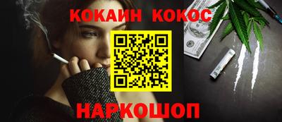 мескалин Донецк