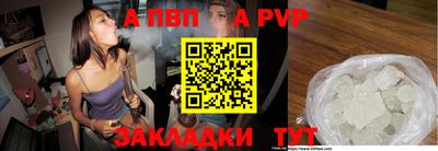 мескалин Донецк