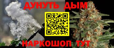 мескалин Донецк