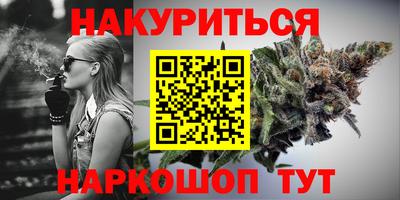 мескалин Донецк