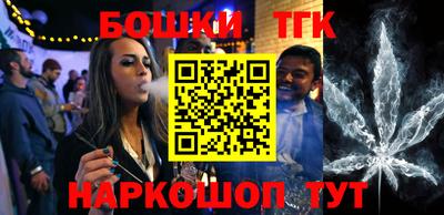 мескалин Донецк