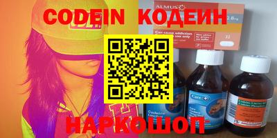 герыч Донской