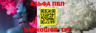 мескалин Донецк
