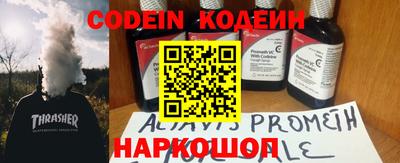 герыч Донской