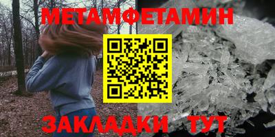 мескалин Донецк