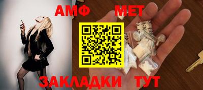 мескалин Донецк