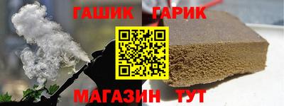 герыч Донской