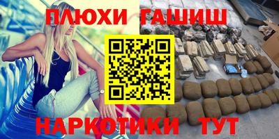 наркотики Дубна