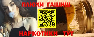 мескалин Донецк