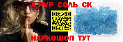 мескалин Донецк