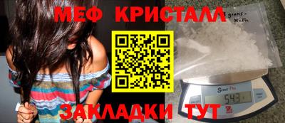 мескалин Донецк