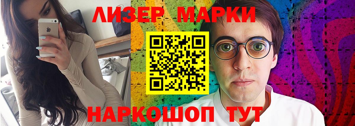 Лсд 25 экстази ecstasy Камышин