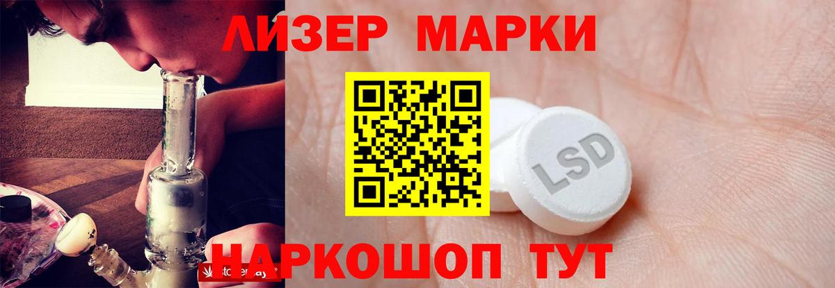 Камышин  Лсд 25 экстази кислота  ЛСД экстази  Вход с VPN  LSD-25 экстази кислота 