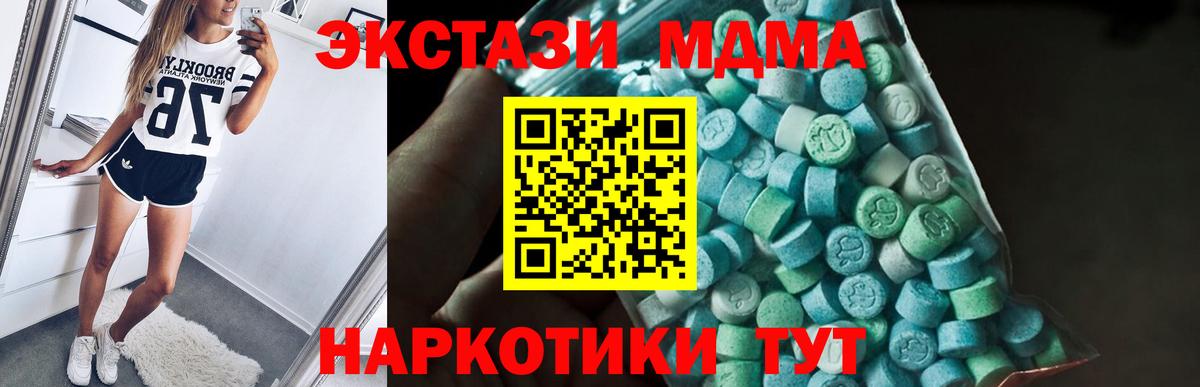 Марихуана  Меф МЯУ МЯУ кристаллы  Меф  ГАШ  ЭКСТАЗИ  А ПВП СОЛЬ кристаллы  Продажа наркотиков  ГАШИШ  Камышин  COCAIN  Вход с VPN 