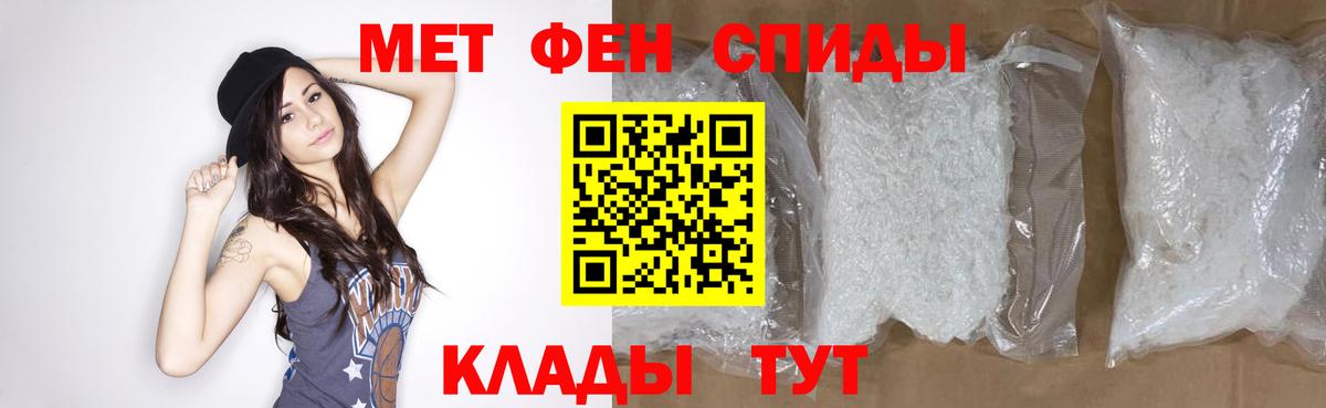 МЕТАМФЕТАМИН Декстрометамфетамин 99.9%  МЕТАМФЕТАМИН Декстрометамфетамин 99.9%  Камышин  Вход с VPN 