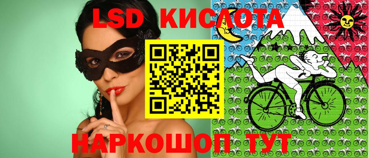 Марки N-bome 1,5мг Камышин