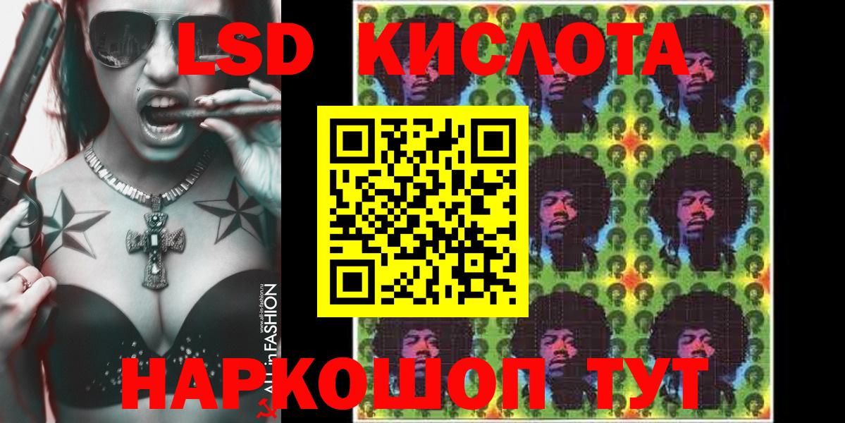 Камышин  Марки NBOMe 1,8мг  Вход с VPN 